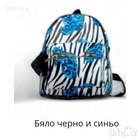 Компактни цветни ранички с пухче ,изкушение за всеки ценител., снимка 15 - Раници - 52583689