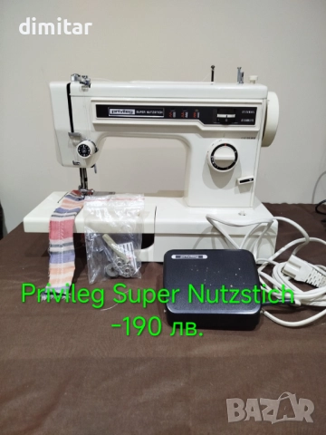 Метална шевна машина PRIVILEG SUPER NUTZCTICH , снимка 12 - Шевни машини - 52320869