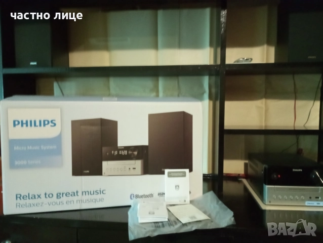 Мини система PHILIPS TAM 3205/12, снимка 2 - Аудиосистеми - 52964424