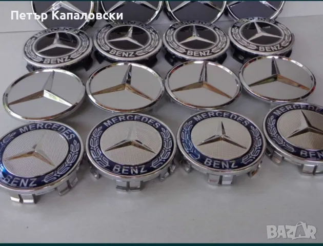 Капачки за джанти за Мерцедес, които са съвместими със всички модели., снимка 3 - Аксесоари и консумативи - 49771088