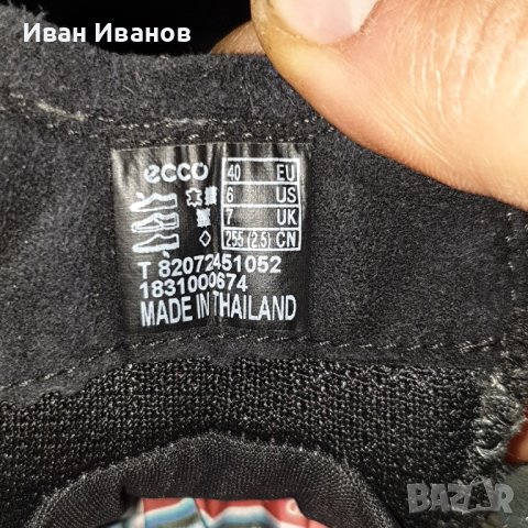 водоустойчиви туристически обувки  Ecco Biom Venture gore-tex  номер 40 -41, снимка 6 - Други - 37944583