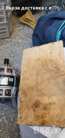 инверторен мотор(inducrot motor), снимка 10 - Друга електроника - 51543541