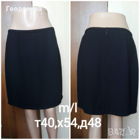 Класическа черна пола🍀💞 М/L р-р🍀💞 арт.203