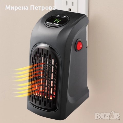Енергоспестяващ и надежден отоплителен уред Handy Heater TV242, снимка 4 - Отоплителни печки - 52918505
