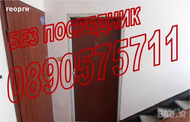 Собственици предлагат за продажба (може и замяна) двустаен апартамент в Люлин 5, снимка 3 - Апартаменти - 52434814