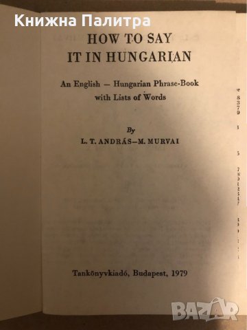 How to Say It in Hungarian L. T. Andras, снимка 2 - Други - 32815606