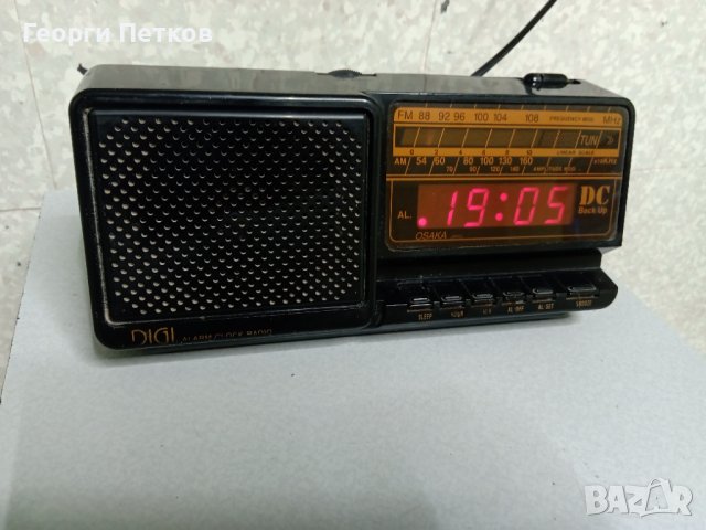  RADIO REVEIL PHILIPS AJ 3226/12