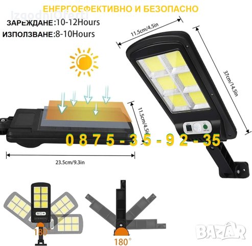 LED соларна лампа улична градинска соларни лампи осветление, снимка 8 - Соларни лампи - 44006250