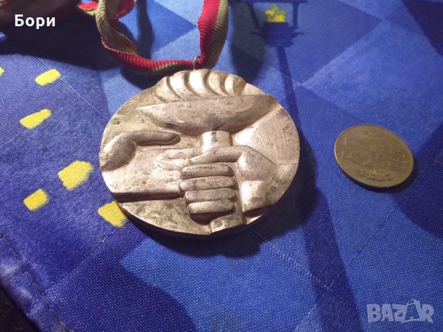 Медал Пета Републиканска Спартакиада 1944-1979, снимка 2 - Антикварни и старинни предмети - 27497626