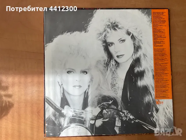 Грамофонна плоча 12”, снимка 3 - Грамофонни плочи - 49745563