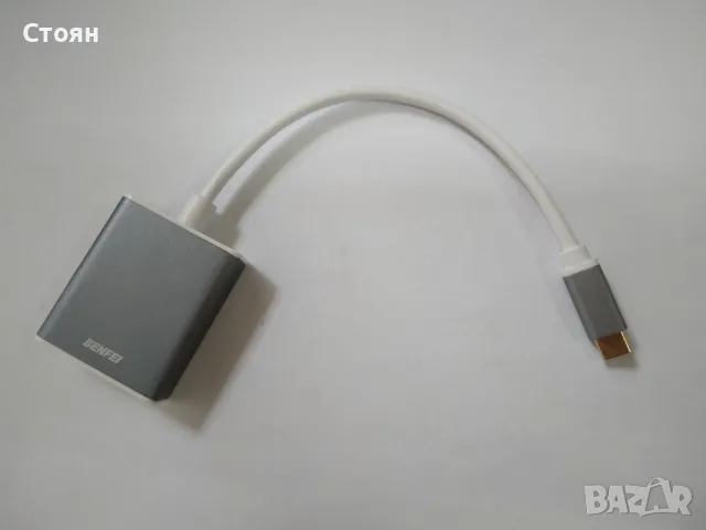 Кабел / Преходник Type C VGA