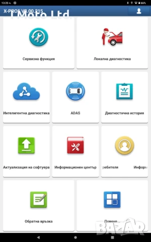 Launch Ediag Mini + XPRO5 + Таблет + Адаптер 24V за тежкотоварни автомобили, снимка 5 - Аксесоари и консумативи - 47946445