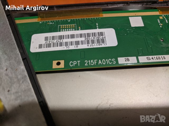 NEO LED-2280FHD-CX-V26-LED-V2.3-CX_8573_ver 2.0, снимка 9 - Части и Платки - 27275304