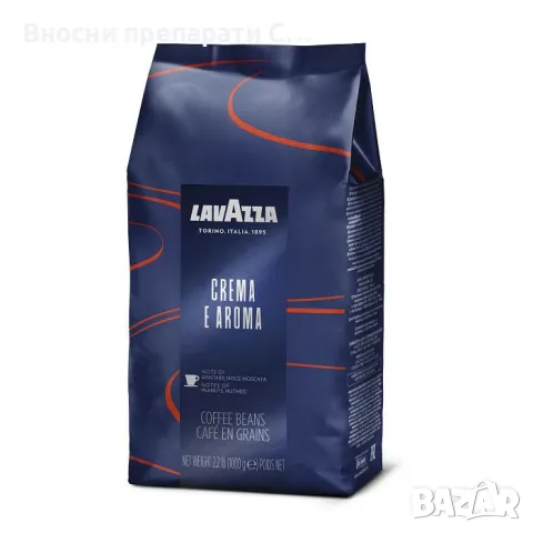 Кафе Лаваца, Illy, мляно.зърна, Капсули Лаваца, Illy Неспресо, снимка 4 - Домашни напитки - 49941977