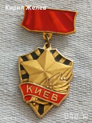 Две стари редки значки от соца перфектно състояние за КОЛЕКЦИОНЕРИ 34248, снимка 2 - Колекции - 50848633