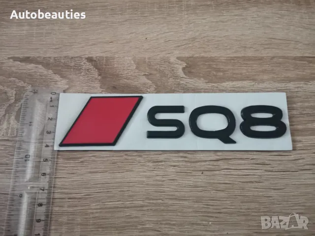 емблема Audi SQ8 нов стил черно с червено, снимка 6 - Аксесоари и консумативи - 50160744