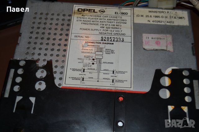 Авторадио opel el 390 d, снимка 2 - Декове - 40650945