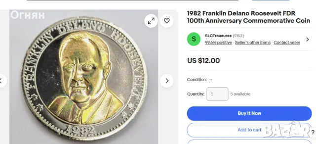 Възпоминателни медали Американски президенти, снимка 5 - Антикварни и старинни предмети - 49882067