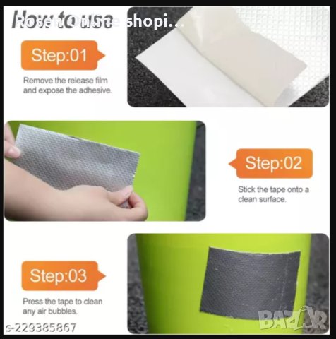 Хидроизолационна Битумна лента с алуминиево фолио 5 метра на 10см., снимка 7 - Други - 42989904