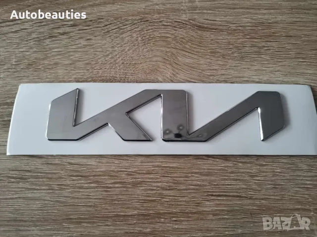 Лого Kia сребрист гланц 17см