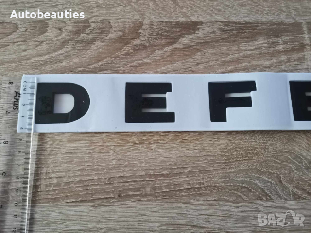 черен надпис Ленд Роувър Дефендър Land Rover Defender, снимка 5 - Аксесоари и консумативи - 44878808