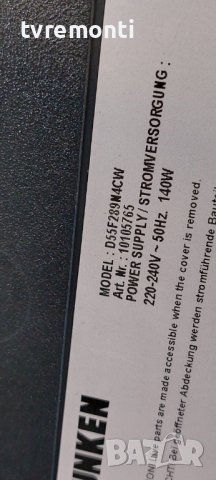 POWER BOARD, 17IPS72, for 55 inc DISPLAY Ves550Unds-2D-N1 for TELEFUNKEN D55F289N4CW, снимка 6 - Части и Платки - 39028211