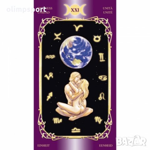 карти таро LOSCARABEO SENSUAL WICCA  нови , снимка 13 - Карти за игра - 32661557