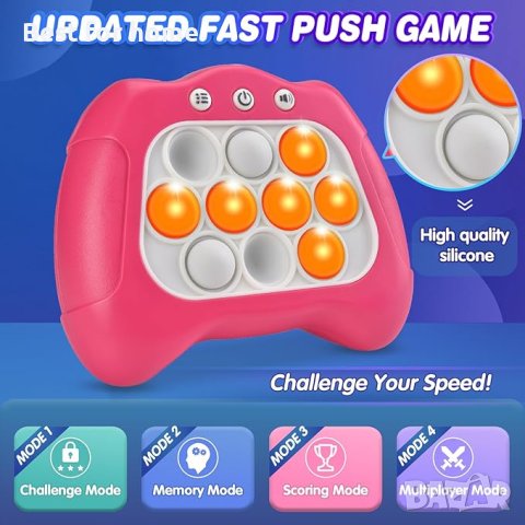 SIENBOR Quick Push игрова конзола, 4 режима на игри, 120 нива, снимка 6 - Образователни игри - 44124125