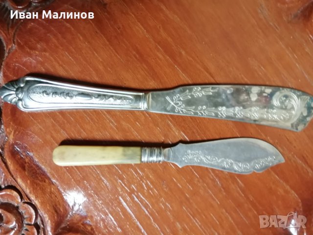 Два посребрени ножа за риба 