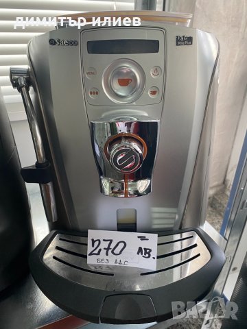 Кафемашина Saeco Talea ring