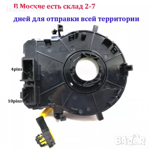 934902m30 лентов кабел Кия Спортидж Соренто Сиид, снимка 6 - Части - 37251571