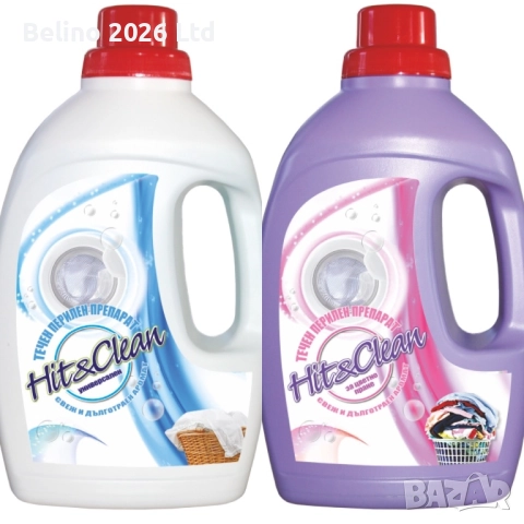 Перилни и почистващи препарати Hit&Clean, снимка 4 - Перилни препарати и омекотители - 51621853