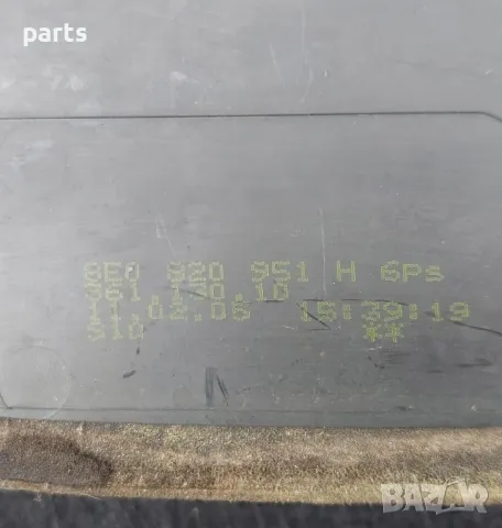 Духалки Парно Ауди А4 Б6 N:112 - 8E0820951, снимка 5 - Части - 49913594