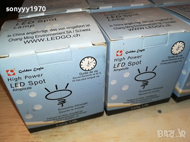 220V LED 20броя 40лв 2205230759M, снимка 9 - Лед осветление - 40782218