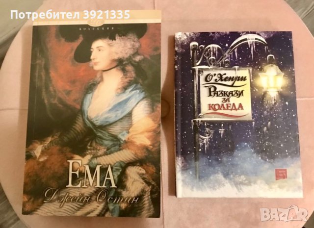 Намалени книги