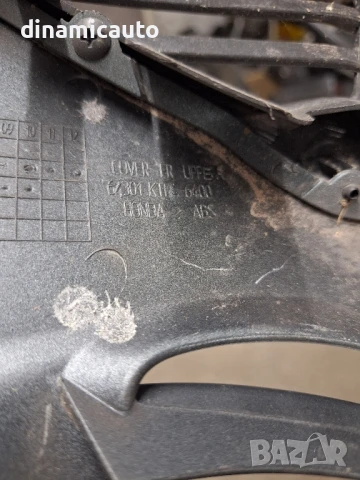 Вътрешна с жабка, фар, предна решетка, странични панели за Honda Sh 150i 2007г., снимка 14 - Части - 50448262