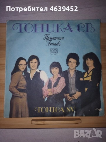 Тоника СВ Плоча ВТА - 10937