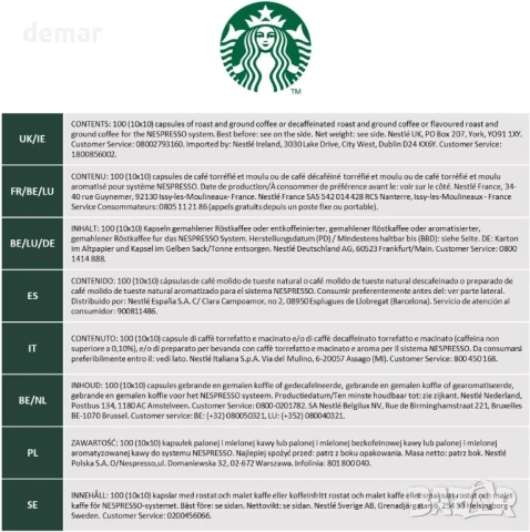 STARBUCKS Single-Origin Colombia by Nespresso, средно изпечено, кафе капсули 10 x 10 (100 капсули), снимка 7 - Други стоки за дома - 51200656