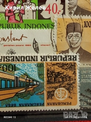 Стари пощенски марки от цял свят смесени редки за КОЛЕКЦИЯ ДЕКОРАЦИЯ 52100, снимка 9 - Филателия - 53228572