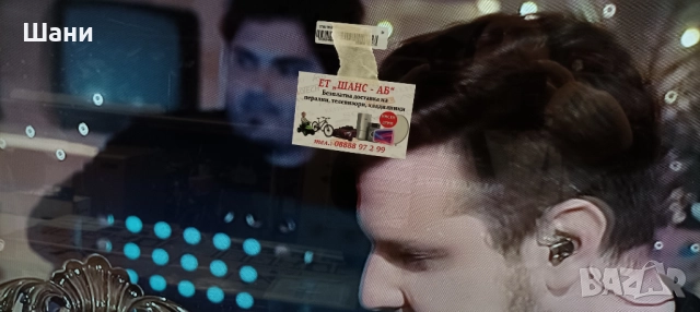 Бяла и Черна Техника. Детски Стоки.Китайски стоки  .Сателитни антени стойки и конвертори., снимка 17 - Телевизори - 47555527