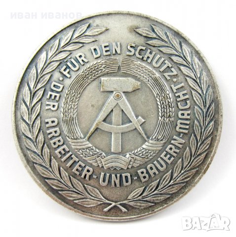 Граничарски медал-ГДР-За охрана на берлинската стена-Оригинал, снимка 3 - Колекции - 38633062