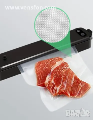 Гофрирани пликове за вакуумиране 25/30 - 50бр.