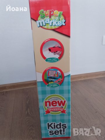 Детски Супер Маркет, снимка 2 - Други - 43802725