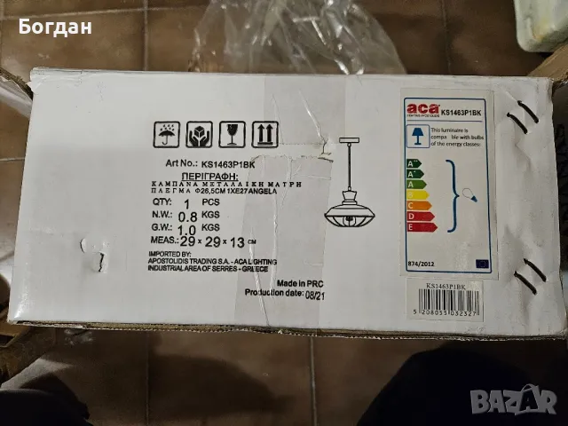 Метален пендел полилей винтидж лампа, снимка 4 - Лампи за таван - 49042472