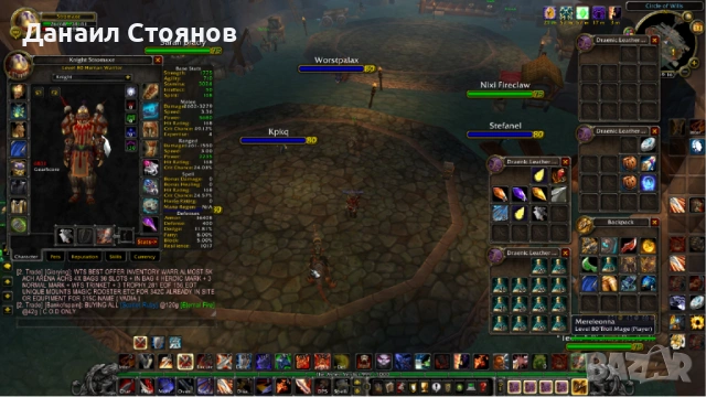 WOW акаунт Warmane, снимка 5 - Игри за PC - 53099631