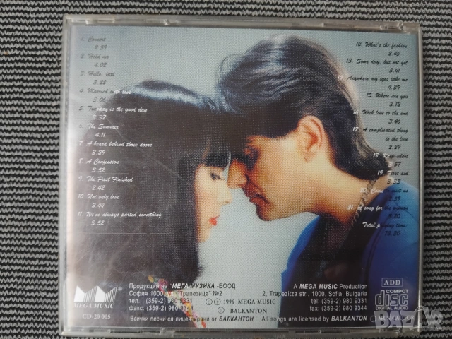 Ритон ‎– The Best - оригинален диск българска музика, снимка 4 - CD дискове - 53456770