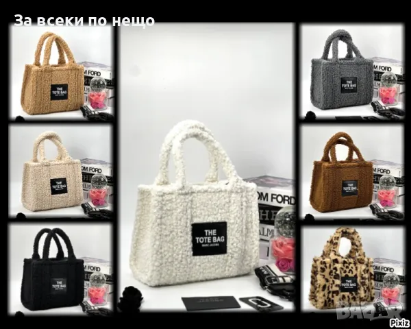 Marc Jabobs Дамска Пухкава Чанта Марк Джейкъбс - Налични различни цветове Код D1588