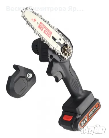 Ръчен електрически верижен трион от закалена стомана с Две батерии