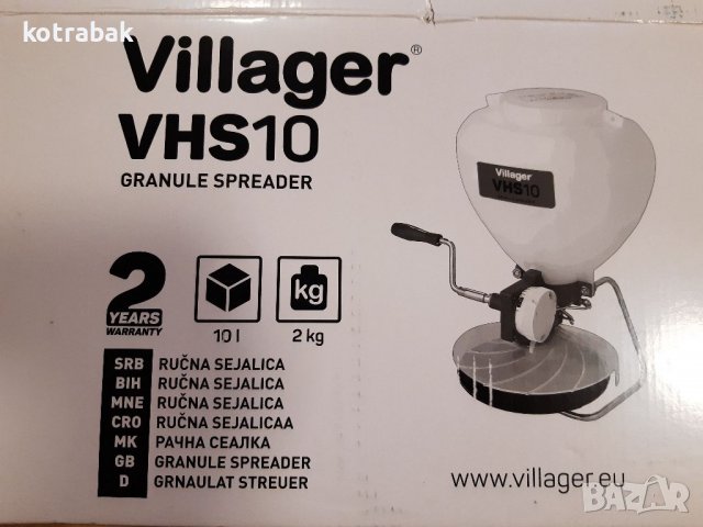 Сеялка  Villager VHS 10 НОВА, снимка 2 - Градинска техника - 36595168