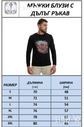 Нова мъжка блуза с дълъг ръкав и дигитален печат Harley Davidson мотор, снимка 4 - Блузи - 37700549